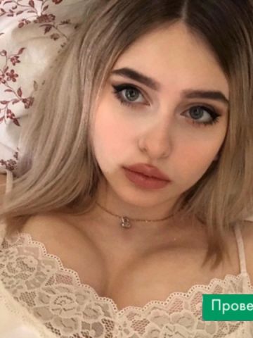Марина